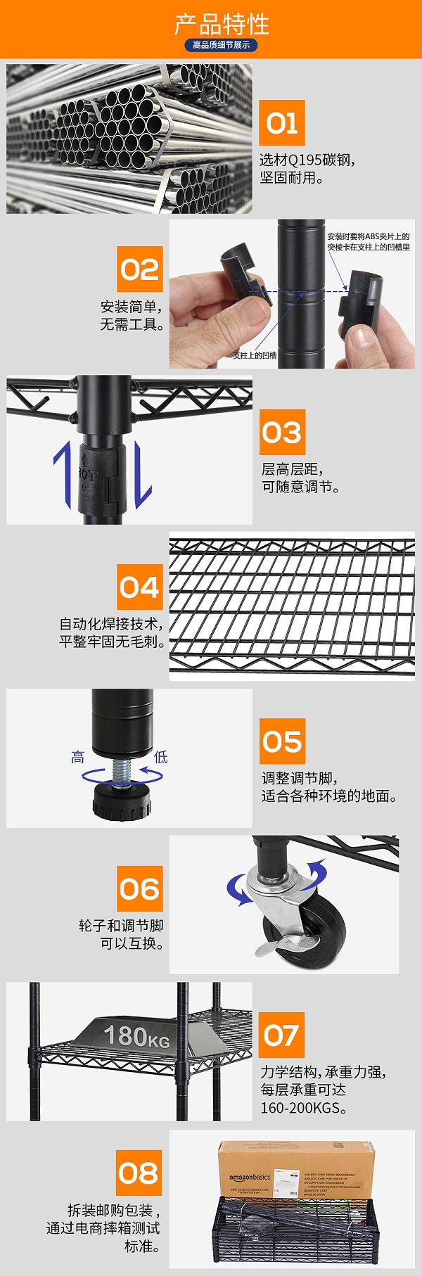 19管黑色重网