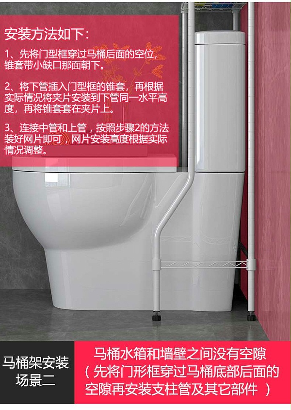 卫生间浴室厕所多功能马桶架_碳钢咖啡色搁架-川井 (14)