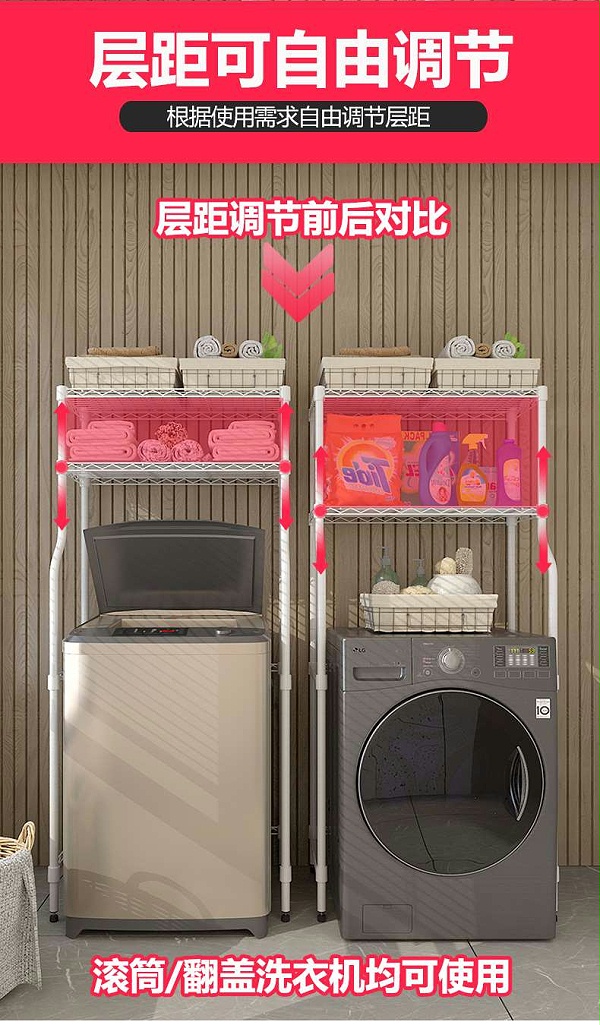 洗衣机架CJ-A1250_05