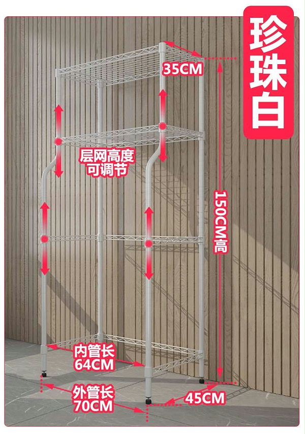 卫生间浴室厕所多功能马桶架_碳钢咖啡色搁架-川井 (14)