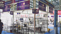 第六届深圳国 际跨境电商交易博览会