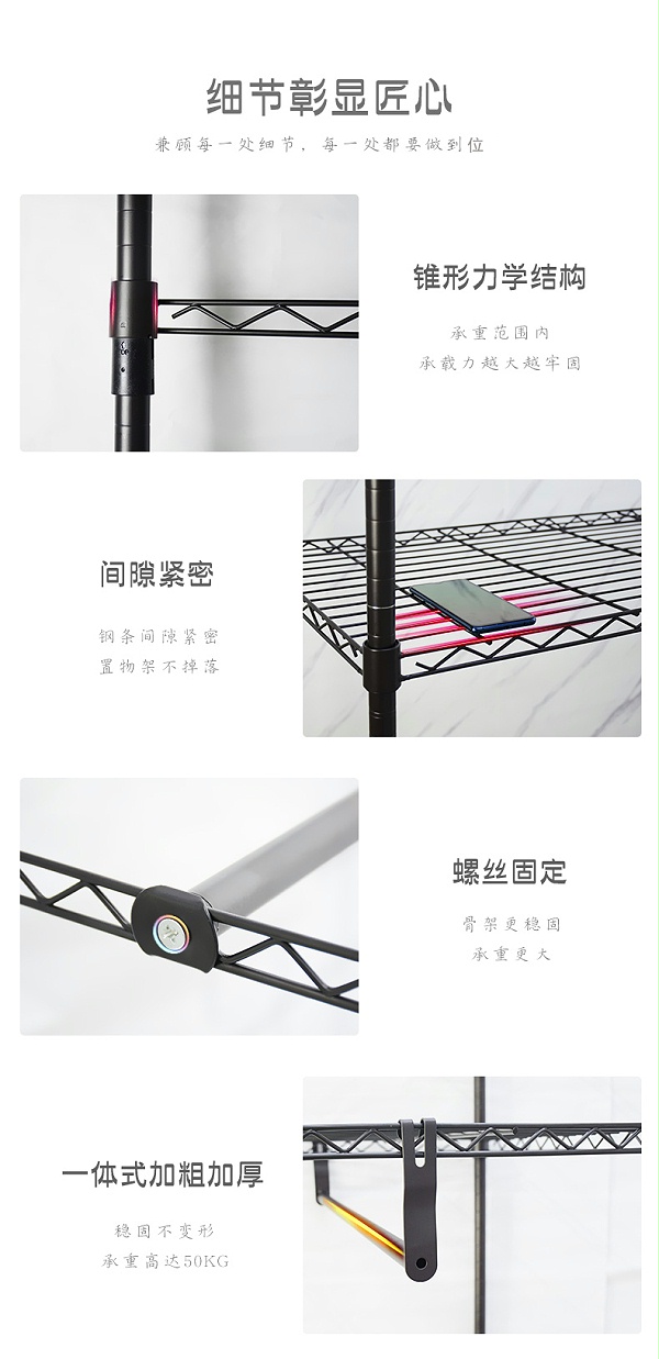金属碳钢线网简易衣橱架布衣柜-川井 (8)