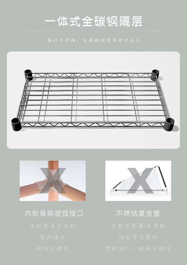 金属碳钢线网简易衣橱架布衣柜-川井 (3)