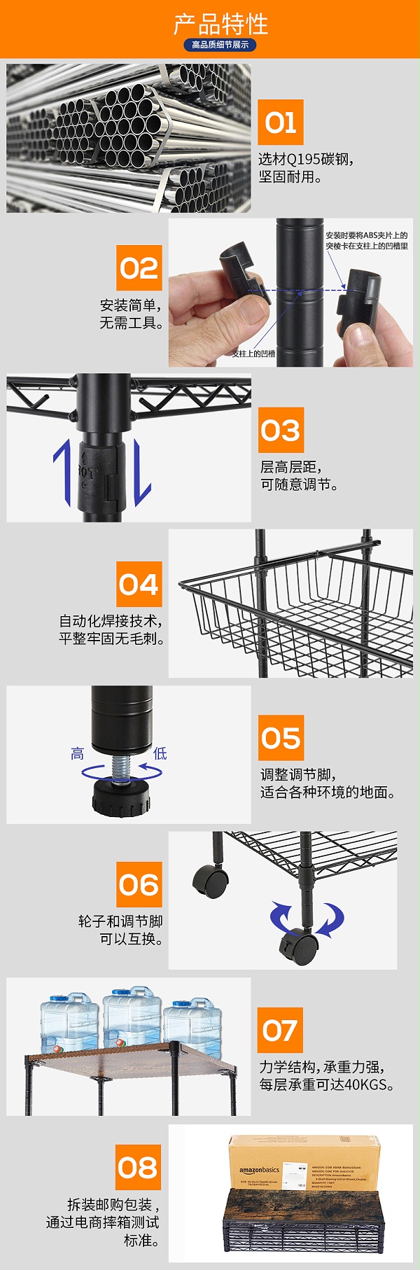 带木板抽拉网篮置物架