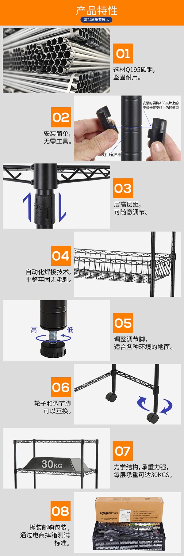 轻网平网黑色_02